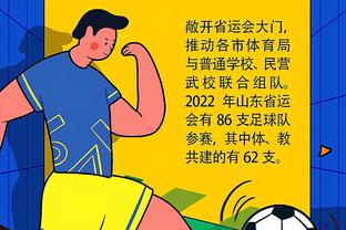 东体：俱乐部准入不影响国足备战亚洲杯，部分国脚多次经历欠薪